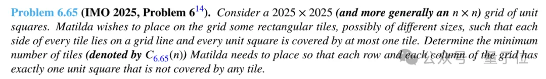 陶哲轩力推AlphaEvolve:解决67个不同数学问题,多个难题中超越人类最优解 陶哲轩力推AlphaEvolve:解决67个不同数学问题,多个难题中超越人类最优解