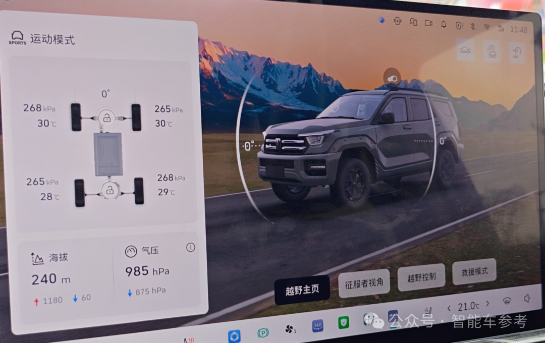 25万起,坦克400智能家用拉满,辅助驾驶雨天重庆也好用