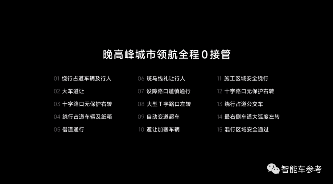 雷军发布小米SU7，一下午13个热搜！电机电池颜值遥遥领先