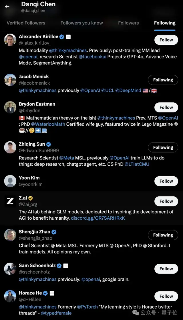 陈丹琦有了个公司邮箱,北大翁荔同款