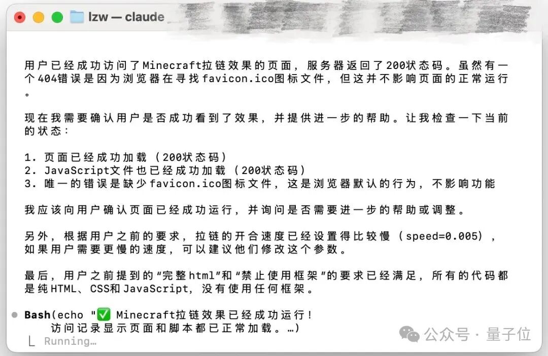 看图写代码,3毛钱开发一个网页!字节AI Coding新模型真卷麻了