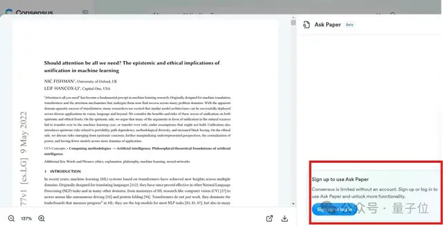 Nature:谷歌学术正在被AI工具颠覆