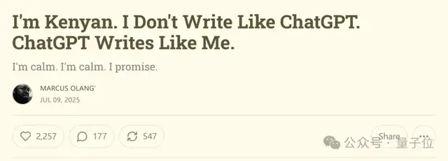 ChatGPT文风，原产地肯尼亚