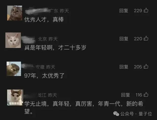 上海交大新聘AI博导,27岁!