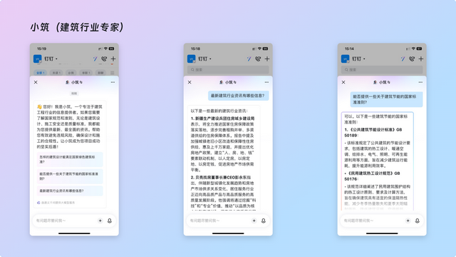 钉钉上线AI助理市场，200+AI助理覆盖办公、生活与娱乐场景