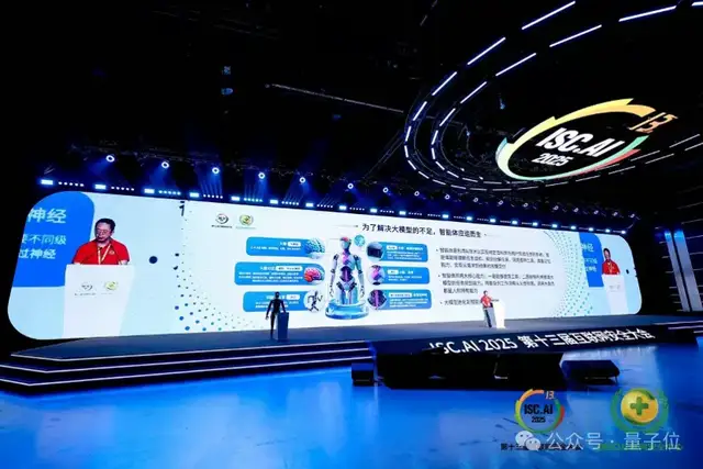 AI应用如何落地政企?首先不要卷通用大模型