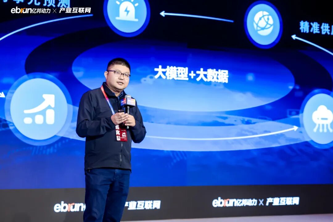 解锁产业互联网新周期，他们都说了什么