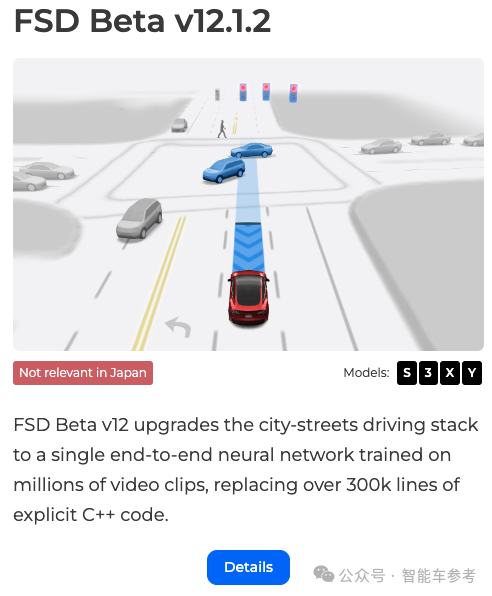 特斯拉FSD V12在美推送！AI算法黑箱端到端控制，摒弃人类规则程序