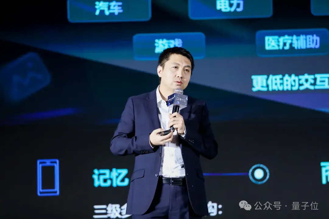 万字梳理中国AIGC产业峰会激辩，大模型应用最全行业参考在此