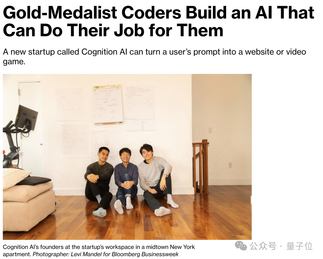 首个AI软件工程师震撼硅谷！手握10块IOI金牌，他们铁了心砸掉程序员饭碗