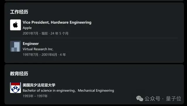 库克被曝最早明年让位CEO,“苹果AI已落后同行2年” 库克被曝最早明年让位CEO,“苹果AI已落后同行2年”