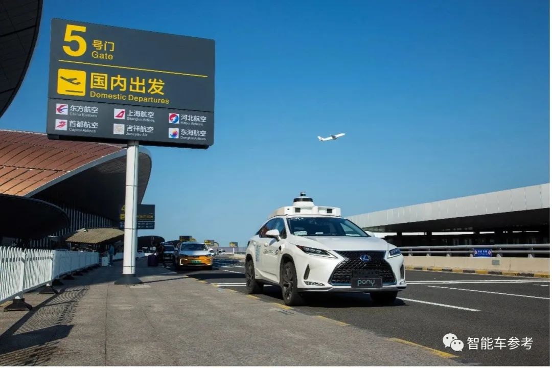 北京内测：打个无人车去坐飞机