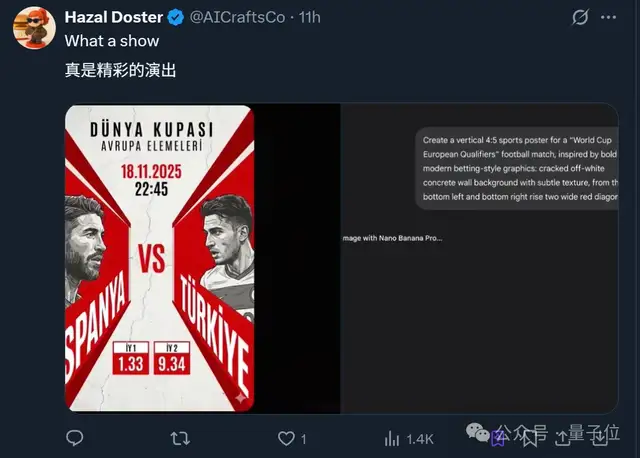 Nano Banana升级版上线！全网疯狂实测ing…