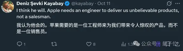 库克被曝最早明年让位CEO,“苹果AI已落后同行2年” 库克被曝最早明年让位CEO,“苹果AI已落后同行2年”