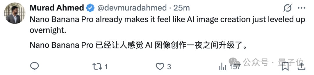 Nano Banana Pro上线！集成Gemini 3与Veo 3，谷歌不给竞争对手喘息机会