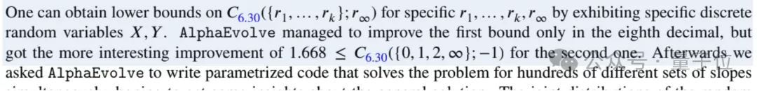 陶哲轩力推AlphaEvolve:解决67个不同数学问题,多个难题中超越人类最优解 陶哲轩力推AlphaEvolve:解决67个不同数学问题,多个难题中超越人类最优解