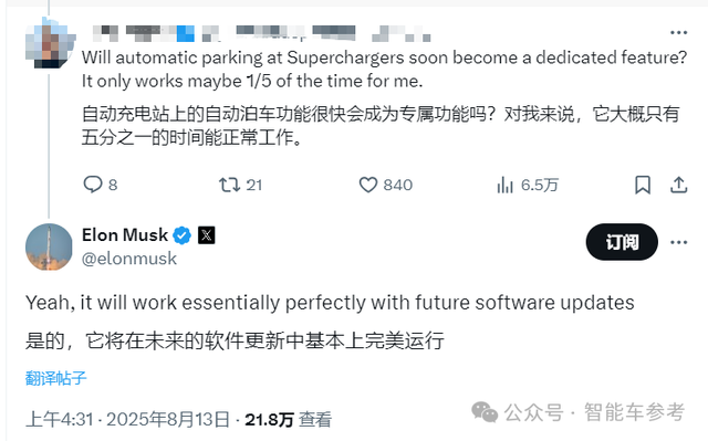 7小时0接管！特斯拉发布史上最长FSD演示，马斯克承诺升级自动充电，开车还能像打游戏