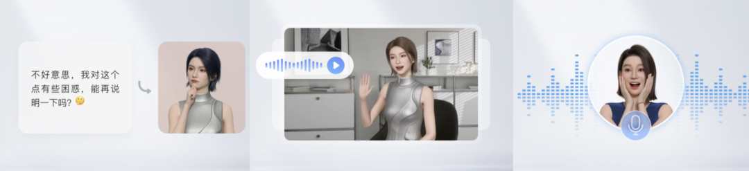 全球首个具身智能开放平台来了!让大模型长出“身体”,像人一样自然表达交互 全球首个具身智能开放平台来了!让大模型长出“身体”,像人一样自然表达交互