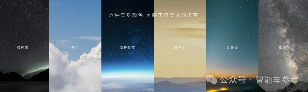 31万!蔚来开卖国产最大纯电SUV,网友排队给CEO李斌道歉