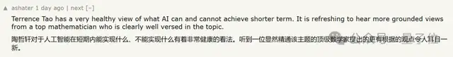 陶哲轩:纳维-斯托克斯方程或已不再是流体的良好模型