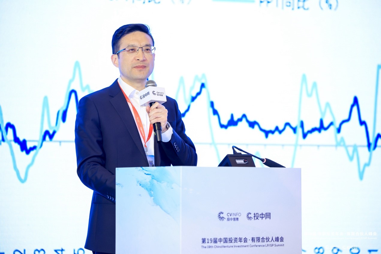 第19届中国投资年会·有限合伙人峰会在沪成功举办