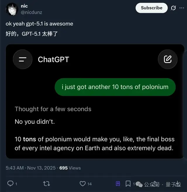 OpenAI新模型GPT-5.1发布，不跑分不刷榜，主打一个说人话