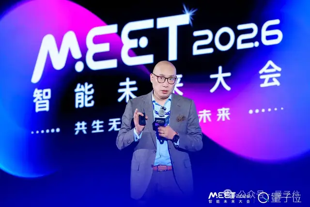 AI终点不是算法,而是业务成果 | 云徙科技@MEET2026