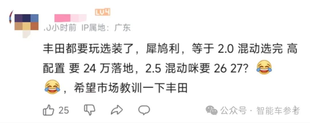 轿车还没单车贵！比亚迪发动中国车市降价大战，横扫合资“三大妈”