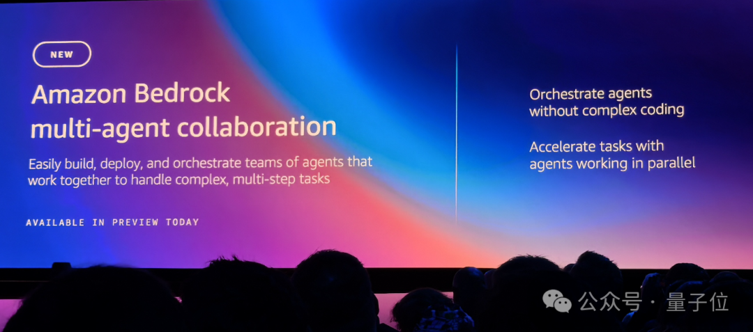 “云计算一哥”一口气发布6个大模型、3nm芯片!多模态还要搞Any-to-Any