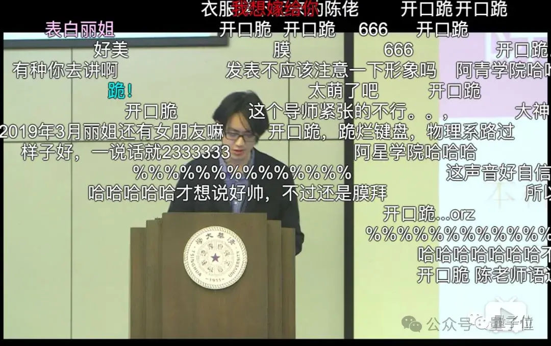 姚班大神陈立杰获UC伯克利教职,2025年秋季入职