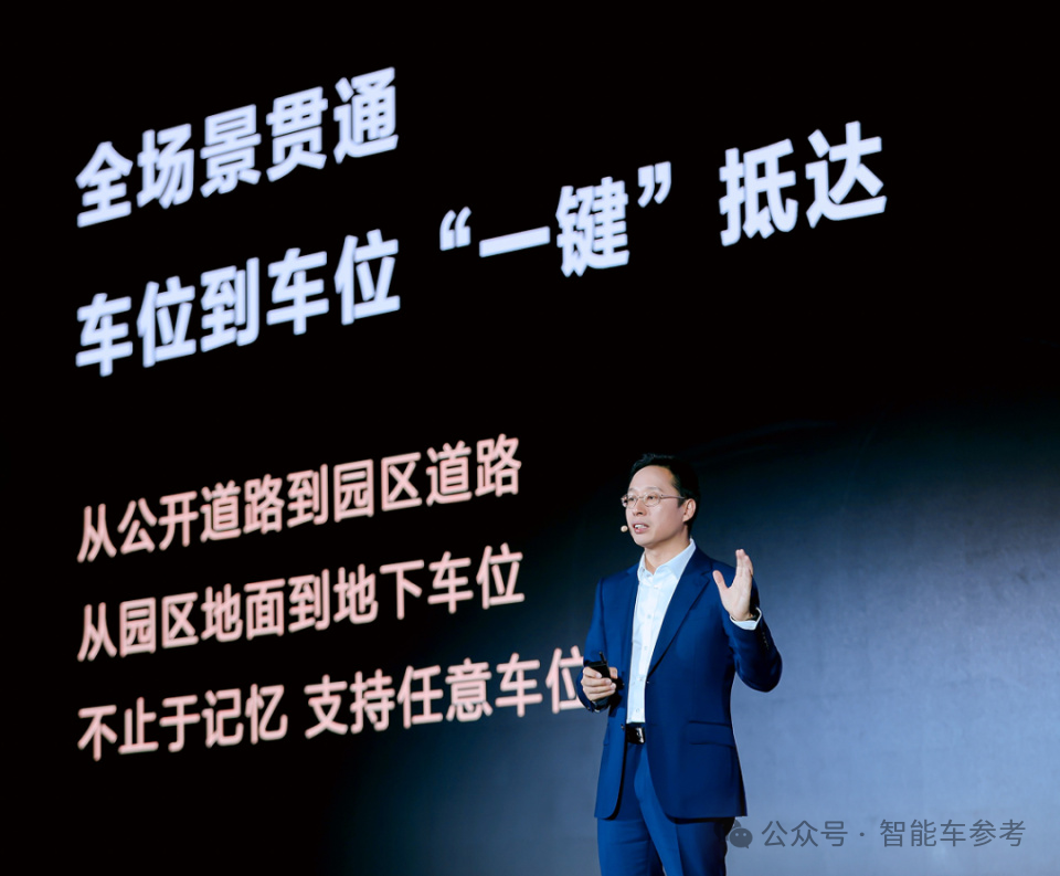 东风岚图也全面拥抱华为了