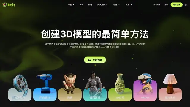 原神LOL齐聚的Unity开发者大会,我看到了AI游戏的未来 原神LOL齐聚的Unity开发者大会,我看到了AI游戏的未来