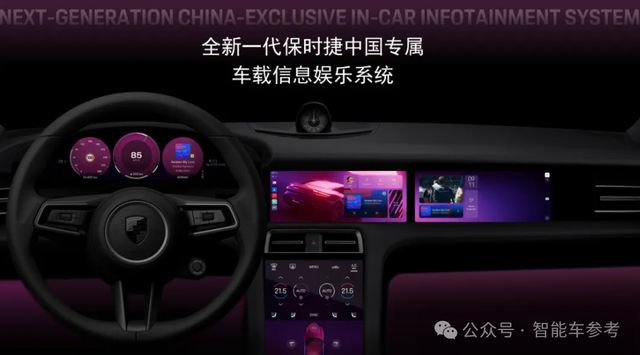 保时捷来华“补课”:首个海外研发中心落地上海,最新技术方案明年上车