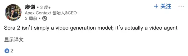 剪映前AI产品负责人创业多模态Agent,做懂上下文的007乙方,成立半月融资数百万美元 剪映前AI产品负责人创业多模态Agent,做懂上下文的007乙方,成立半月融资数百万美元