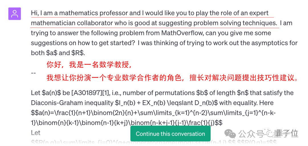 陶哲轩：AI让业余数学家也能做出贡献