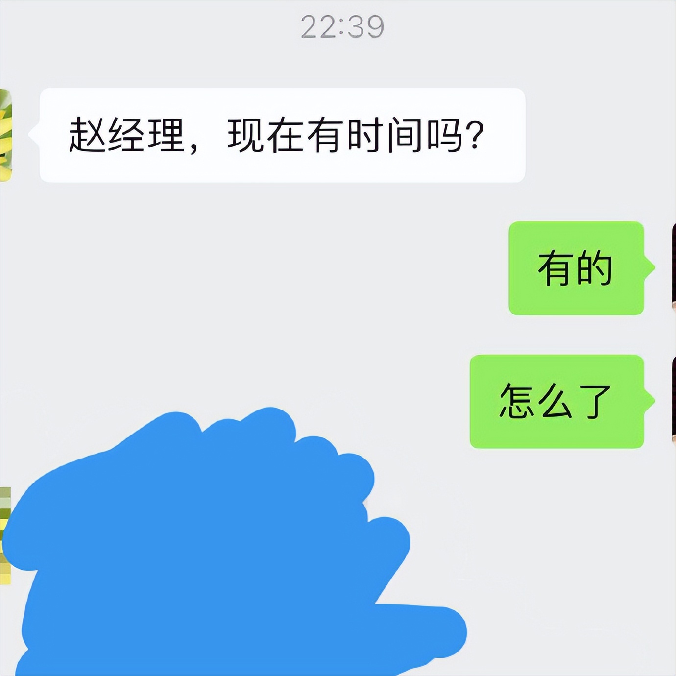 赵晓卉一句话，数百万网友操碎了心