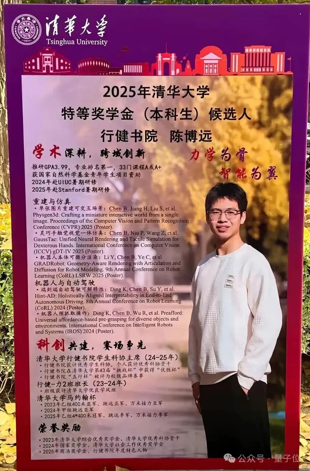 发布即开放:百度猎户座葫芦里卖的什么药?