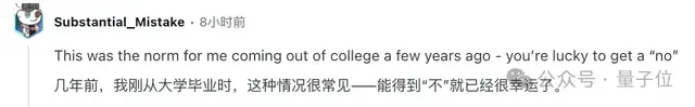 求职者用AI写简历，HR用AI筛简历，陷入「无人录用」死循环