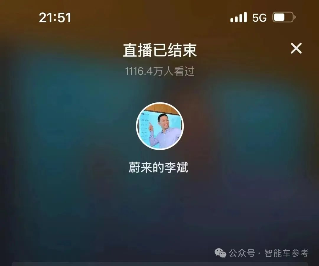 蔚来也降价了，靠换电技术省钱！李斌一夜涨粉18万