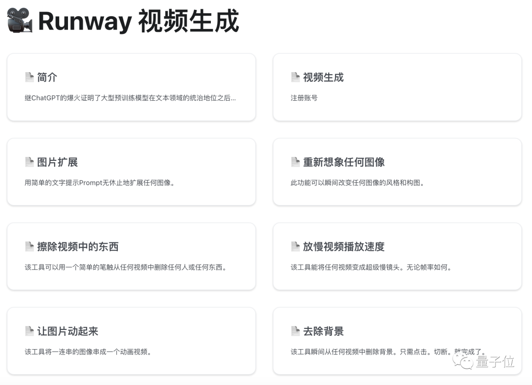 GitHub项目免费教你提示工程，全中文教学，小白也能懂
