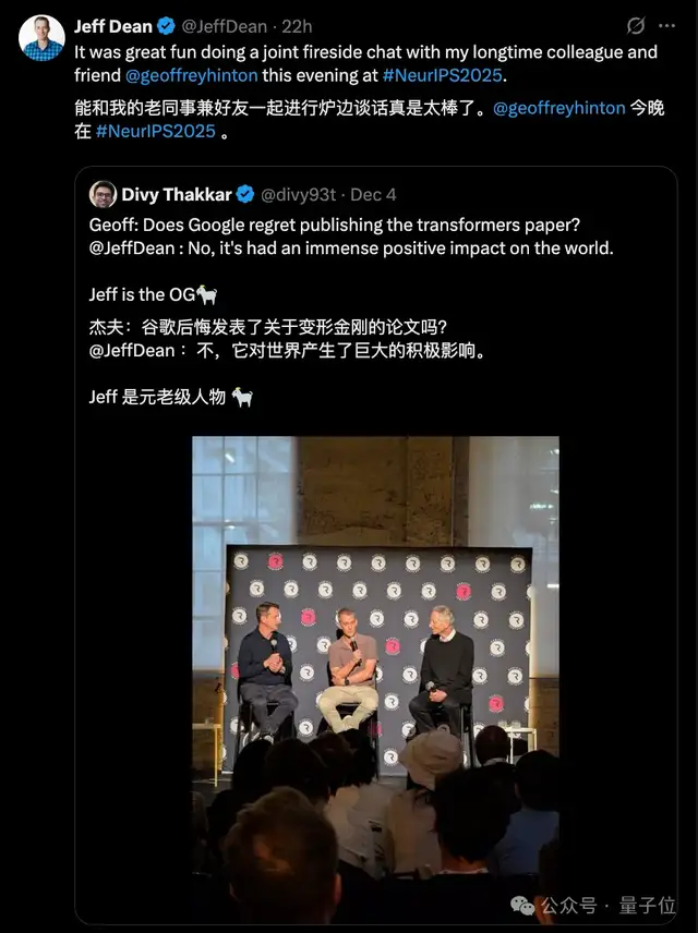 谷歌新架构突破Transformer超长上下文瓶颈！Hinton灵魂拷问：后悔Open吗？