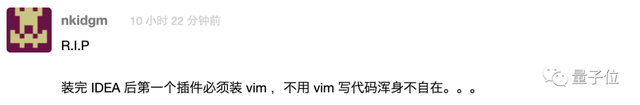 「编辑器之神Vim」之父去世，网友：他改变了很多人的一生