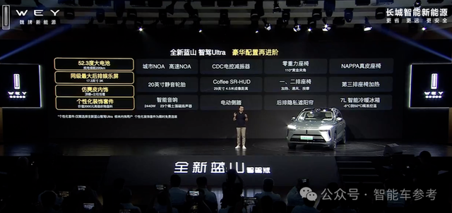 30万!长城首款端到端智驾车型上市,魏建军:就是第一,没有梯队