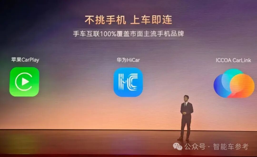 丰田旗舰,用上华为车机