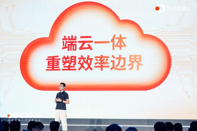 具身智能大算力开发平台S600重磅亮相，地瓜机器人引领新范式