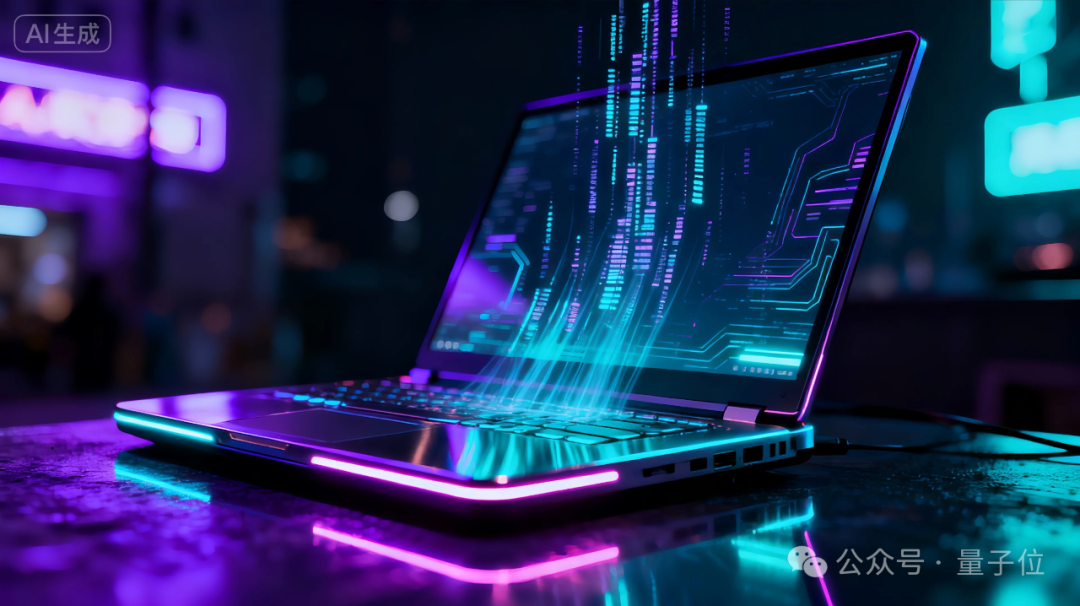 QQ音乐你变了,竟能免费在AI PC上原创一首《大东北》