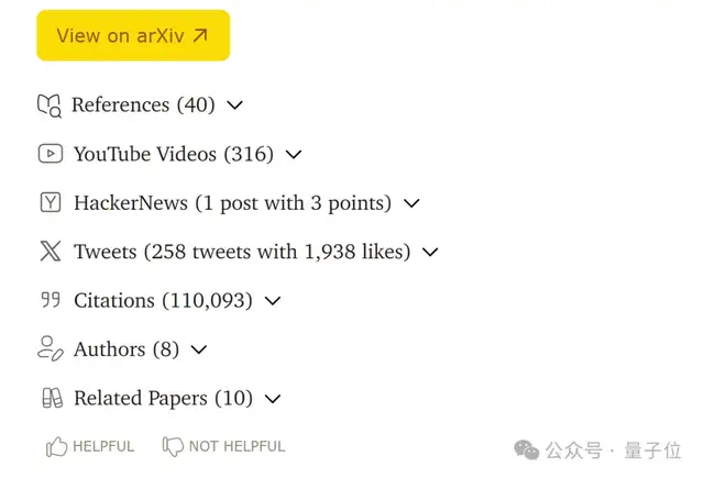 Nature:谷歌学术正在被AI工具颠覆
