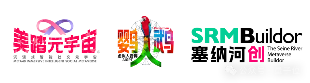 你的下一个美少女偶像何必是真人？丝芭传媒内测AIGC产品