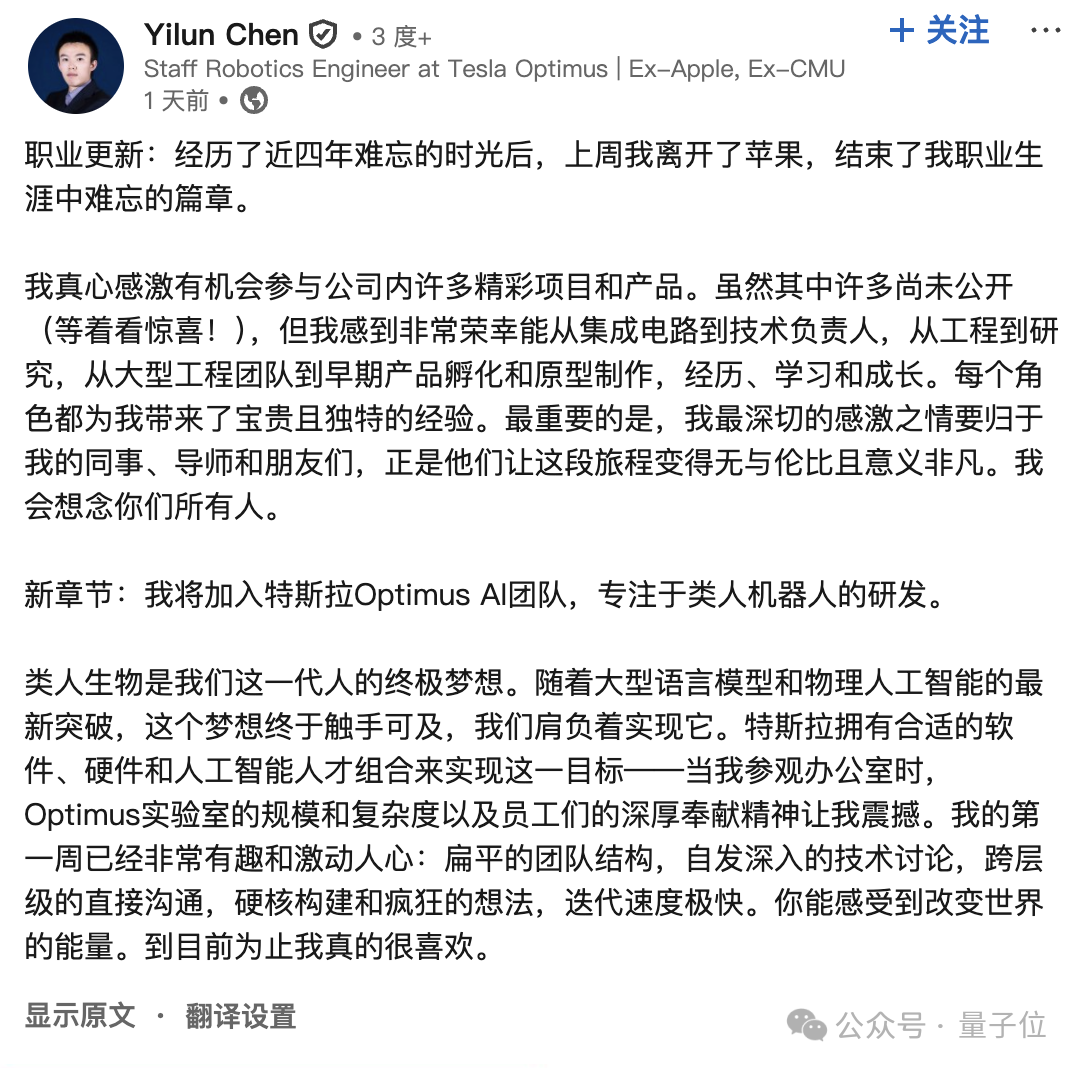 库克不忍了！挥刀优化苹果AI大总管