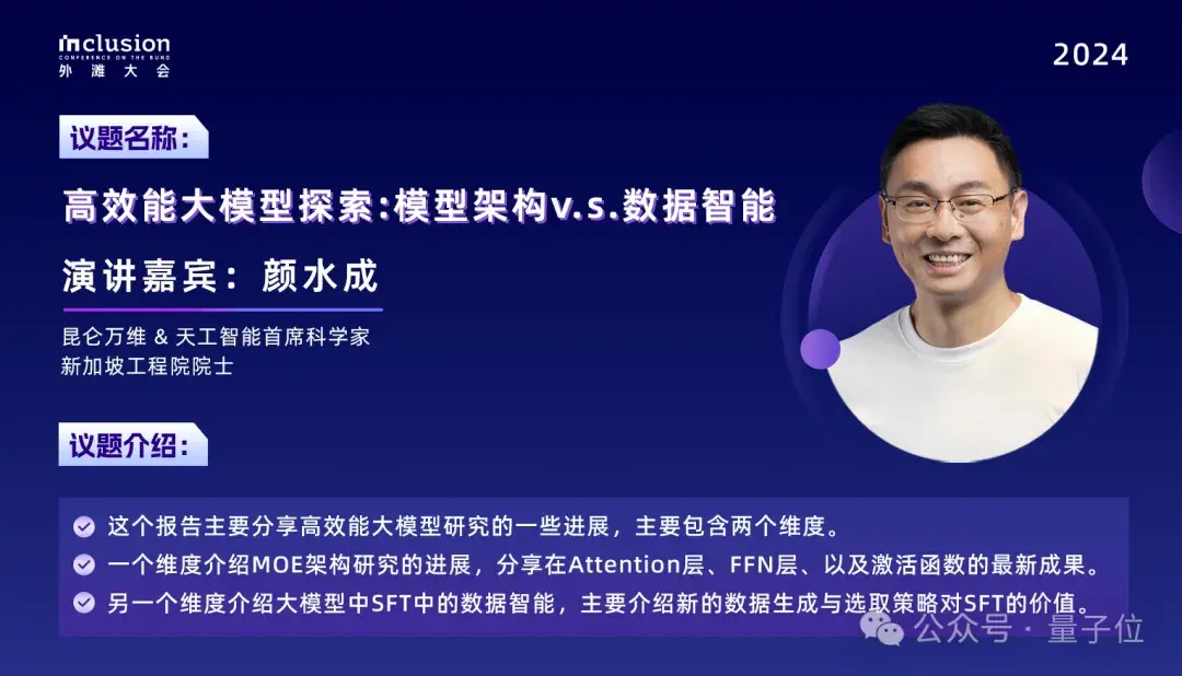 数据技术与人工智能如何创新融合？